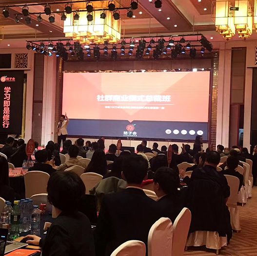 武漢桔子會(huì)--會(huì)議策劃設(shè)備租賃